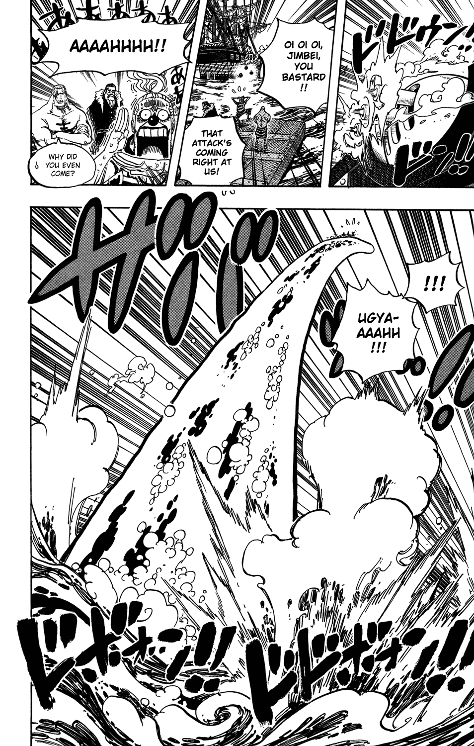 One Piece, Chapter 546 image 13